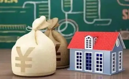 沂源2025公积金将被全面取消（2020年住房公积金是否取消）